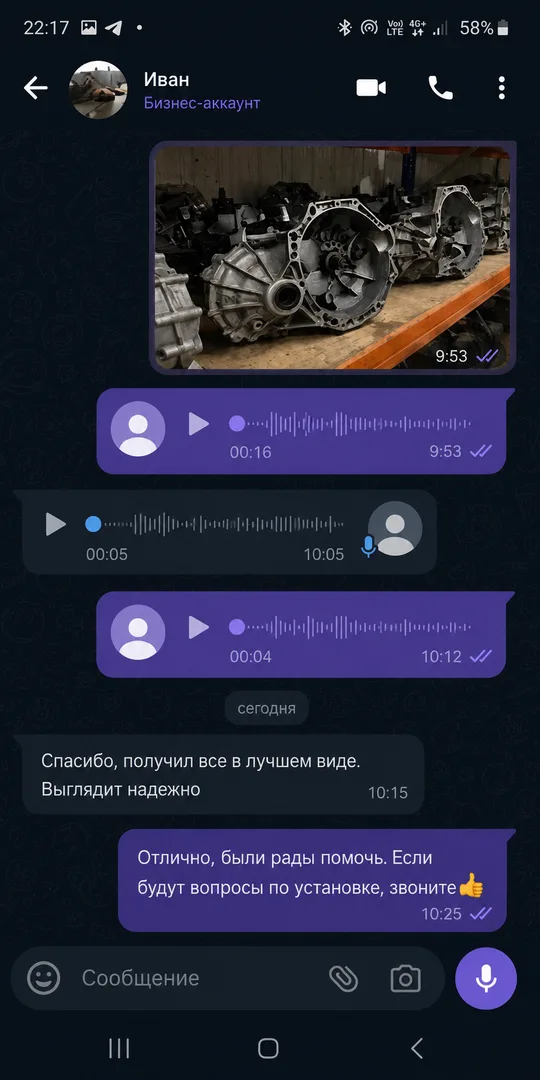 Отзыв клиента: контрактный агрегат получен в лучшем виде, выглядит надёжно — Telegram