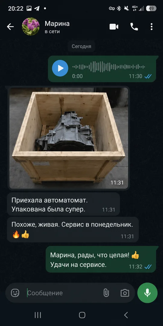 Отзыв клиента: контрактная АКПП приехала целой, упакована надёжно — Telegram